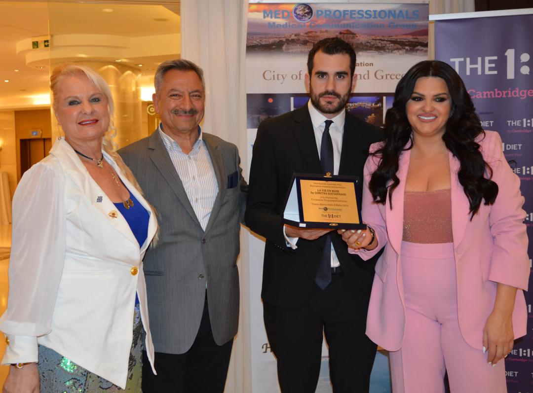 Το 9o Συμπόσιο Ιατρικής Αριστείας - Καινοτομίας & Τουρισμού Υγείας βράβευσε τη Δήμητρα Κατσαφάδου!