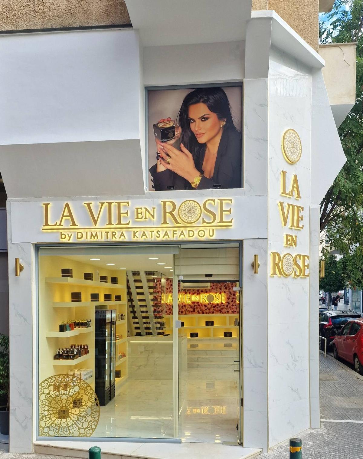 'La Vie En Rose' - Κατάστημα Χαλανδρίου