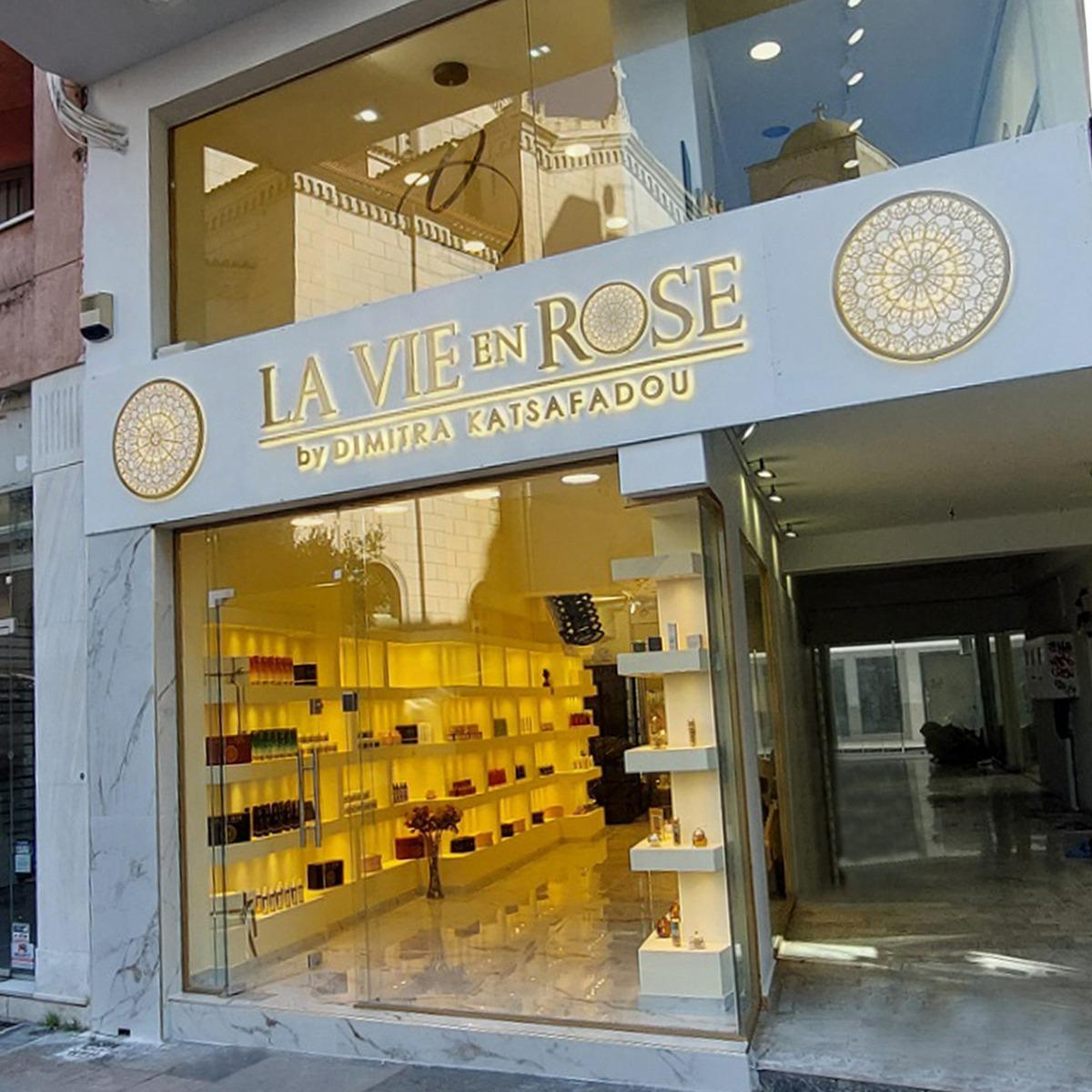 'La Vie En Rose' - Κατάστημα στη Χαλκίδα