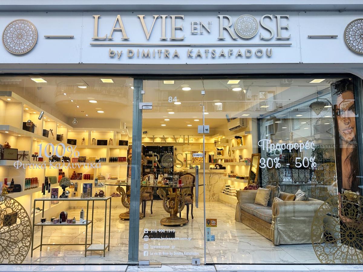 'La Vie En Rose' - Κατάστημα στην Καλαμαριά Θεσσαλονίκης