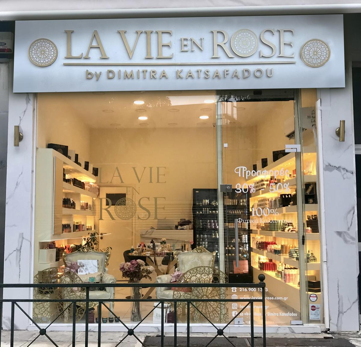 'La Vie En Rose' - Κατάστημα στο Μενίδι