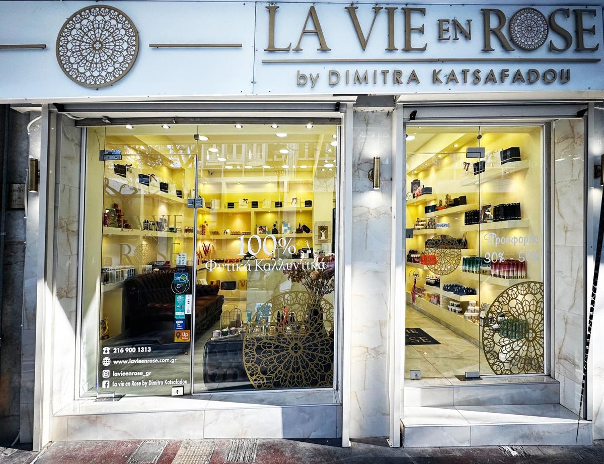 'La Vie En Rose' - Κατάστημα στο κέντρο της Θεσσαλονίκης
