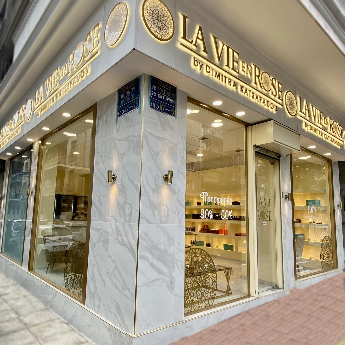 'La Vie En Rose' - Κατάστημα στην Αθήνα - Πατησίων