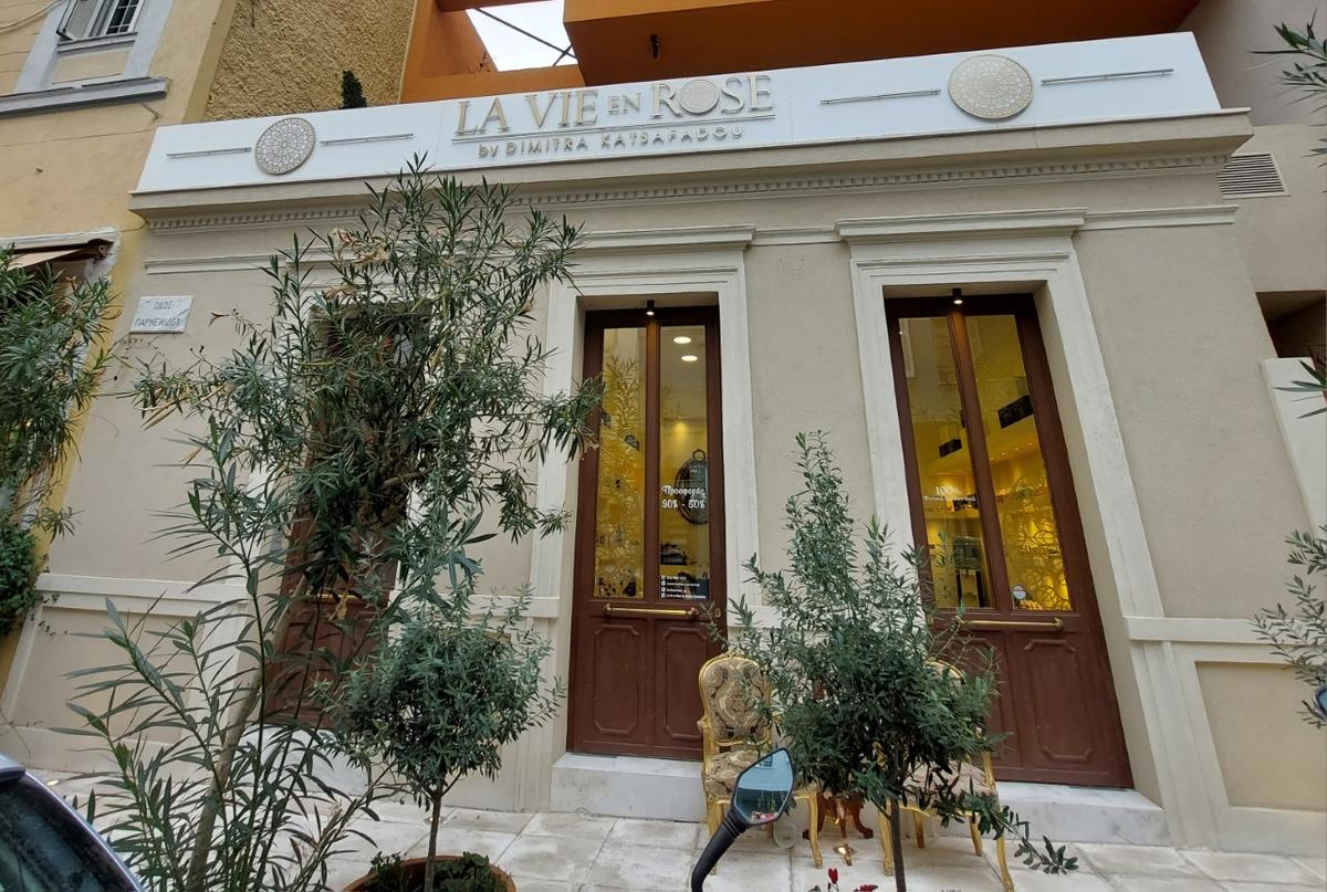 'La Vie En Rose' - Κατάστημα στην Πλατεία Βαρναβα - Μετς