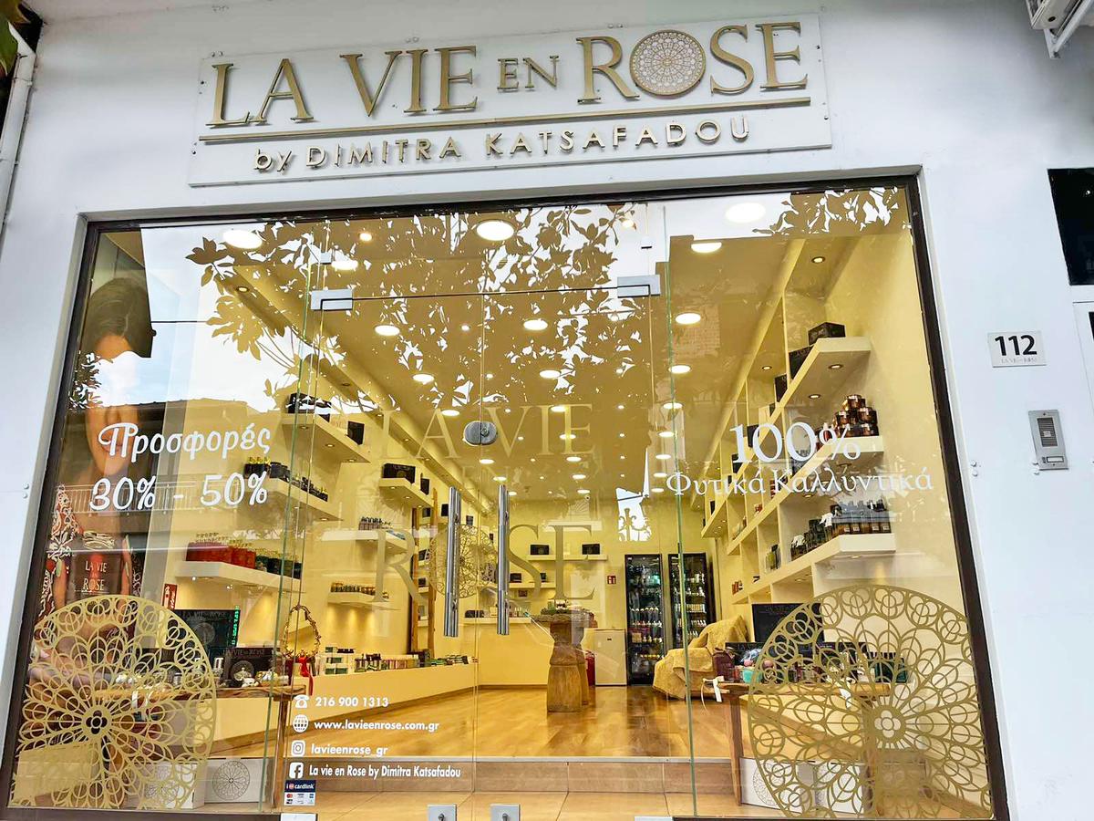 'La Vie En Rose' - Κατάστημα στην Αλεξάνδρεια Ημαθίας