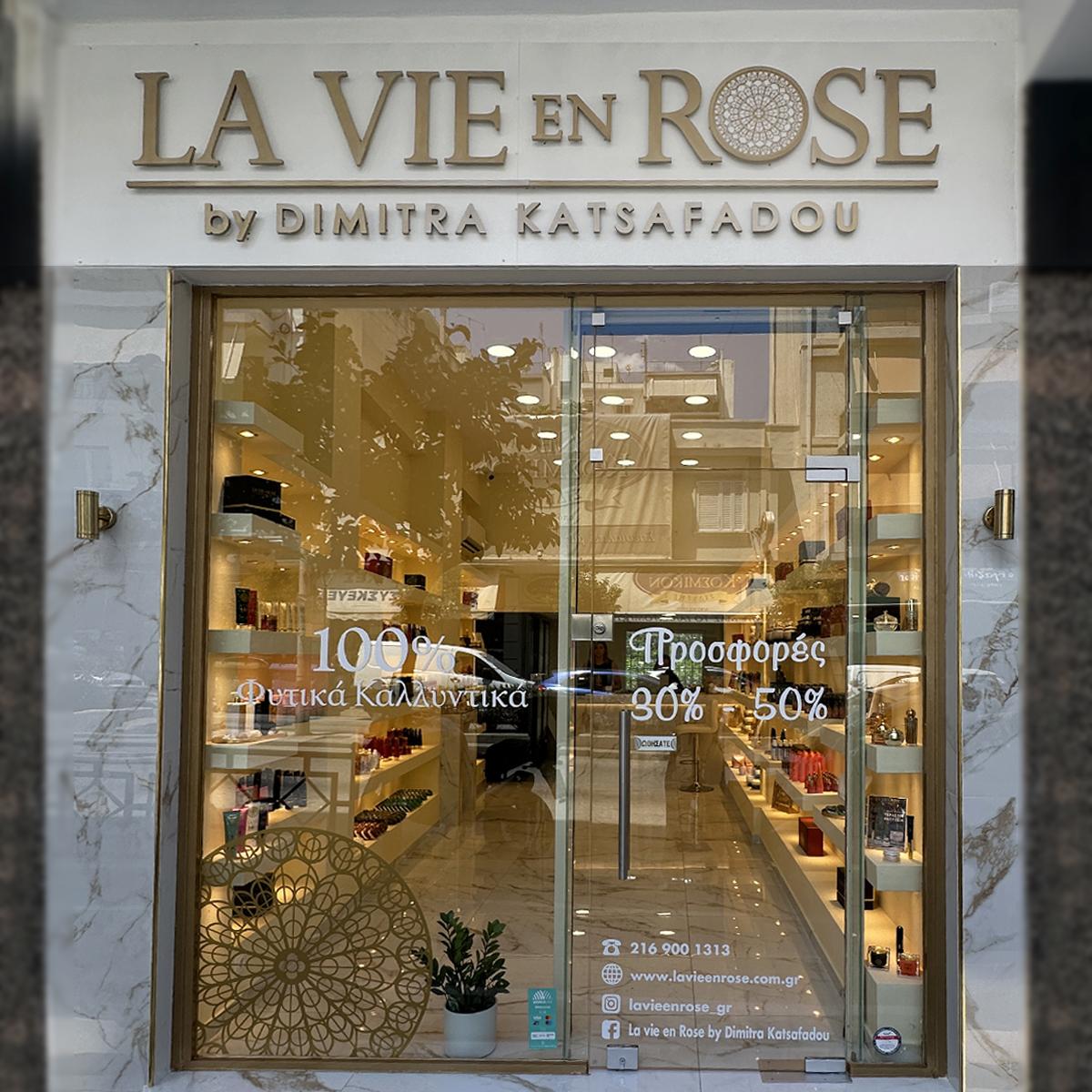 'La Vie En Rose' - Κατάστημα στη Ζωγράφου