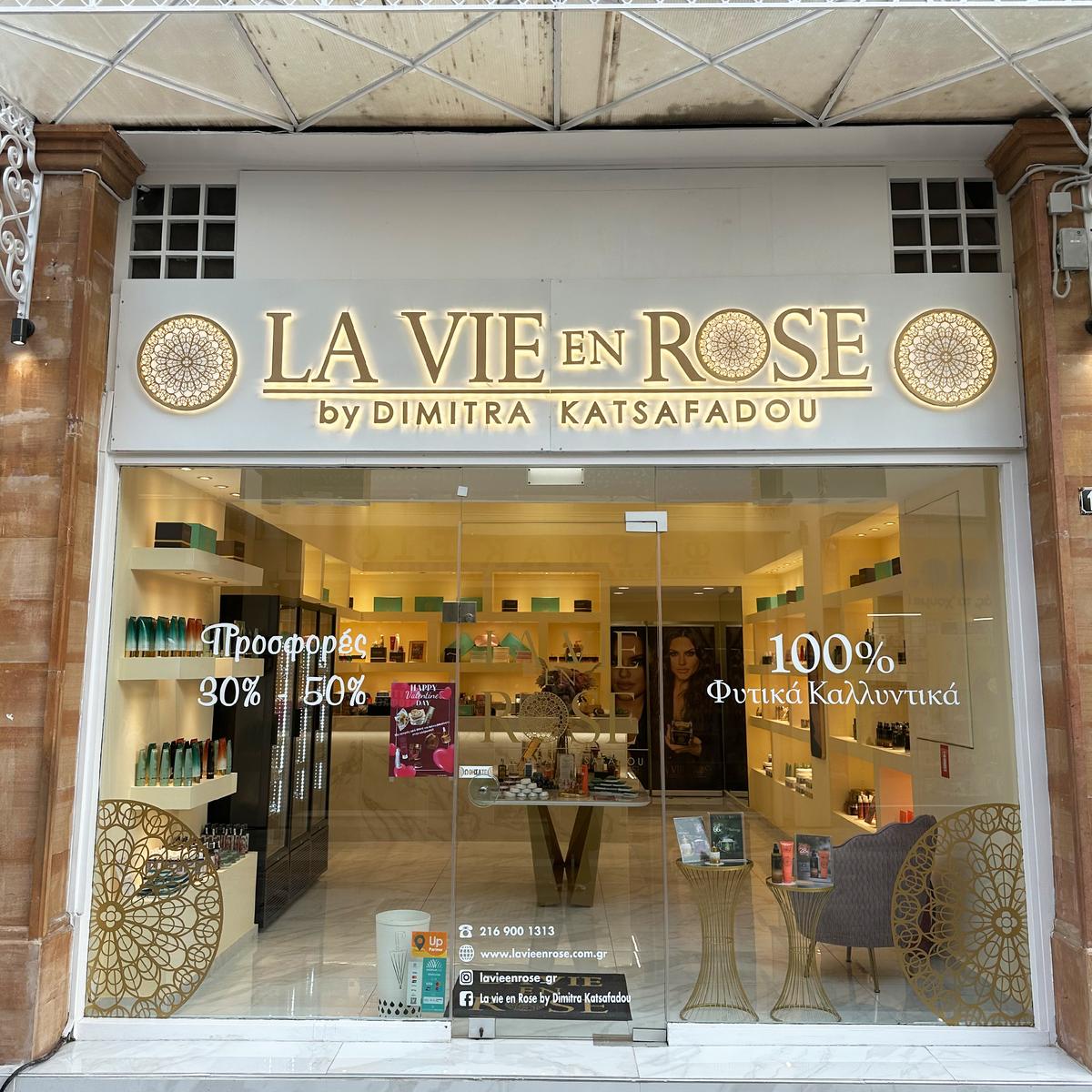 'La Vie En Rose' - Κατάστημα στη Χίο