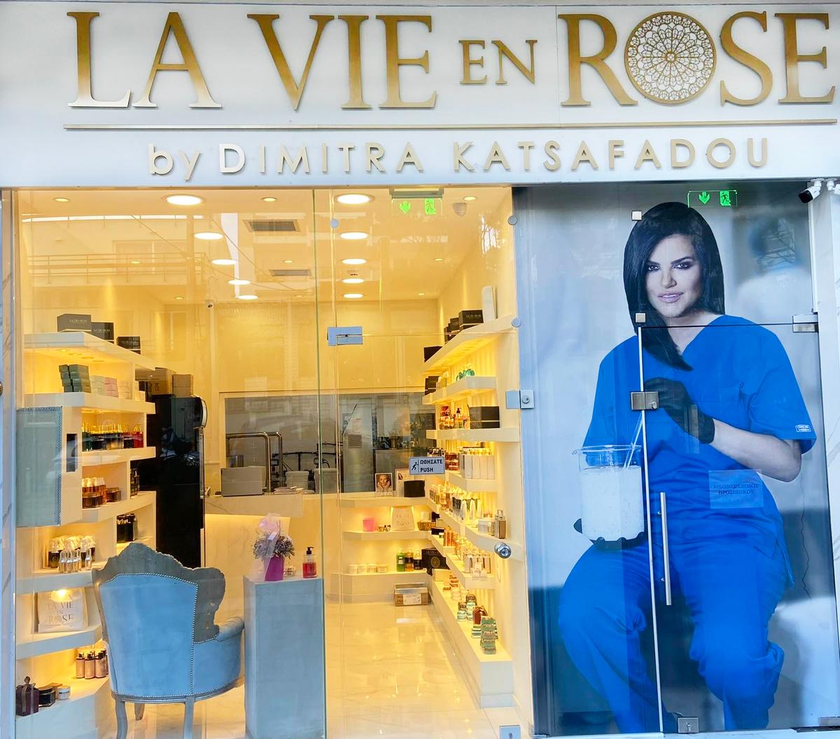 'La Vie En Rose' Εργαστήριο στην Αγία Παρασκευή εγκεκριμένο από τον ΕΟΦ 91571