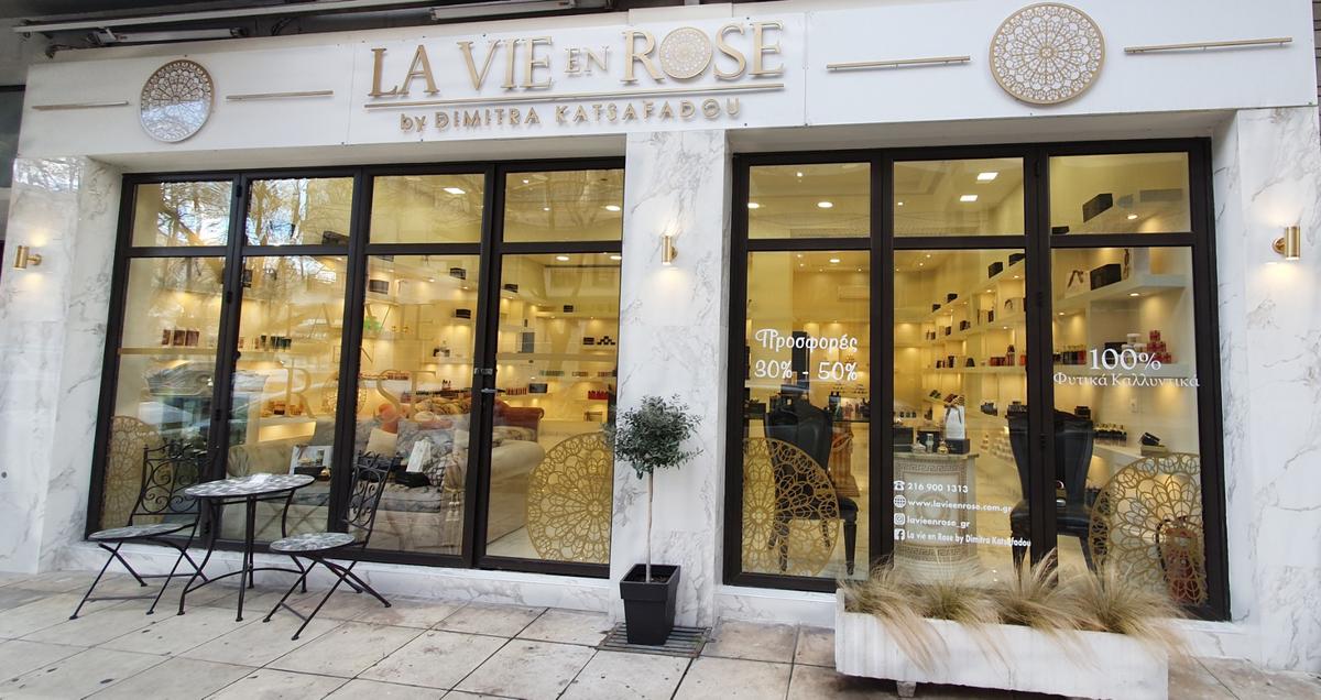 'La Vie En Rose' - Κατάστημα στον Εύοσμο Θεσσαλονίκης