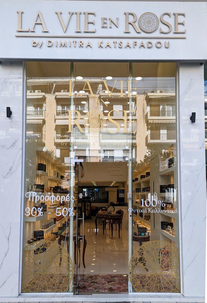 'La Vie En Rose' - Κατάστημα Γλυφάδας