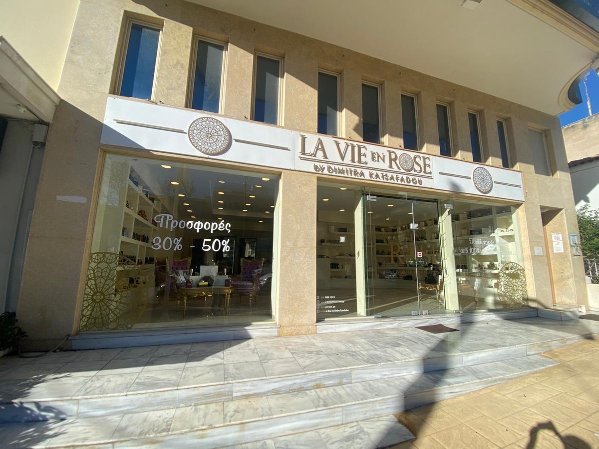 'La Vie En Rose' - Κατάστημα στην Ηλιούπολη