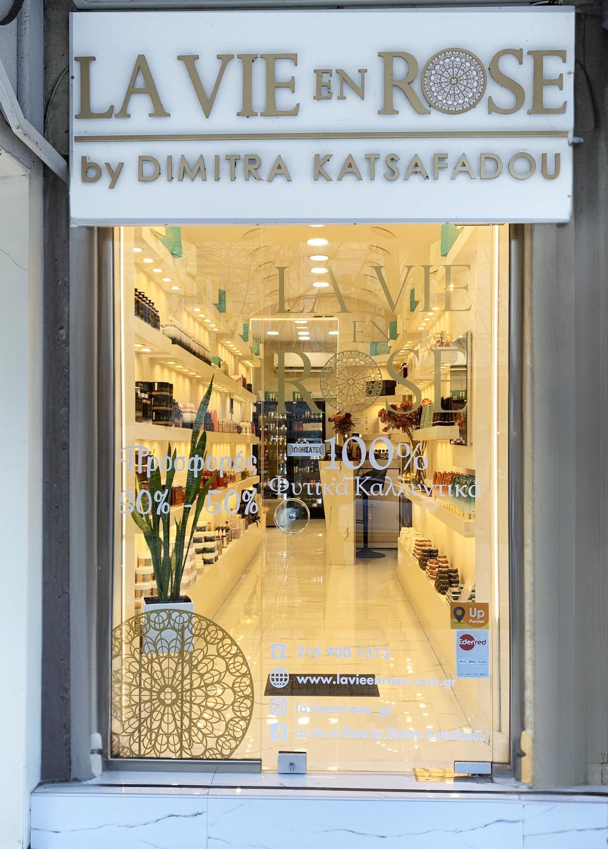 'La Vie En Rose' - Κατάστημα στην Κέρκυρα