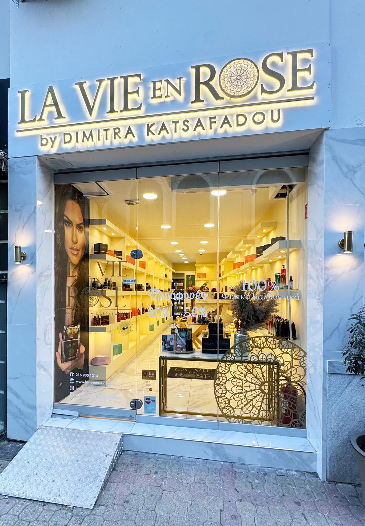'La Vie En Rose' - Κατάστημα στην Κομοτηνή