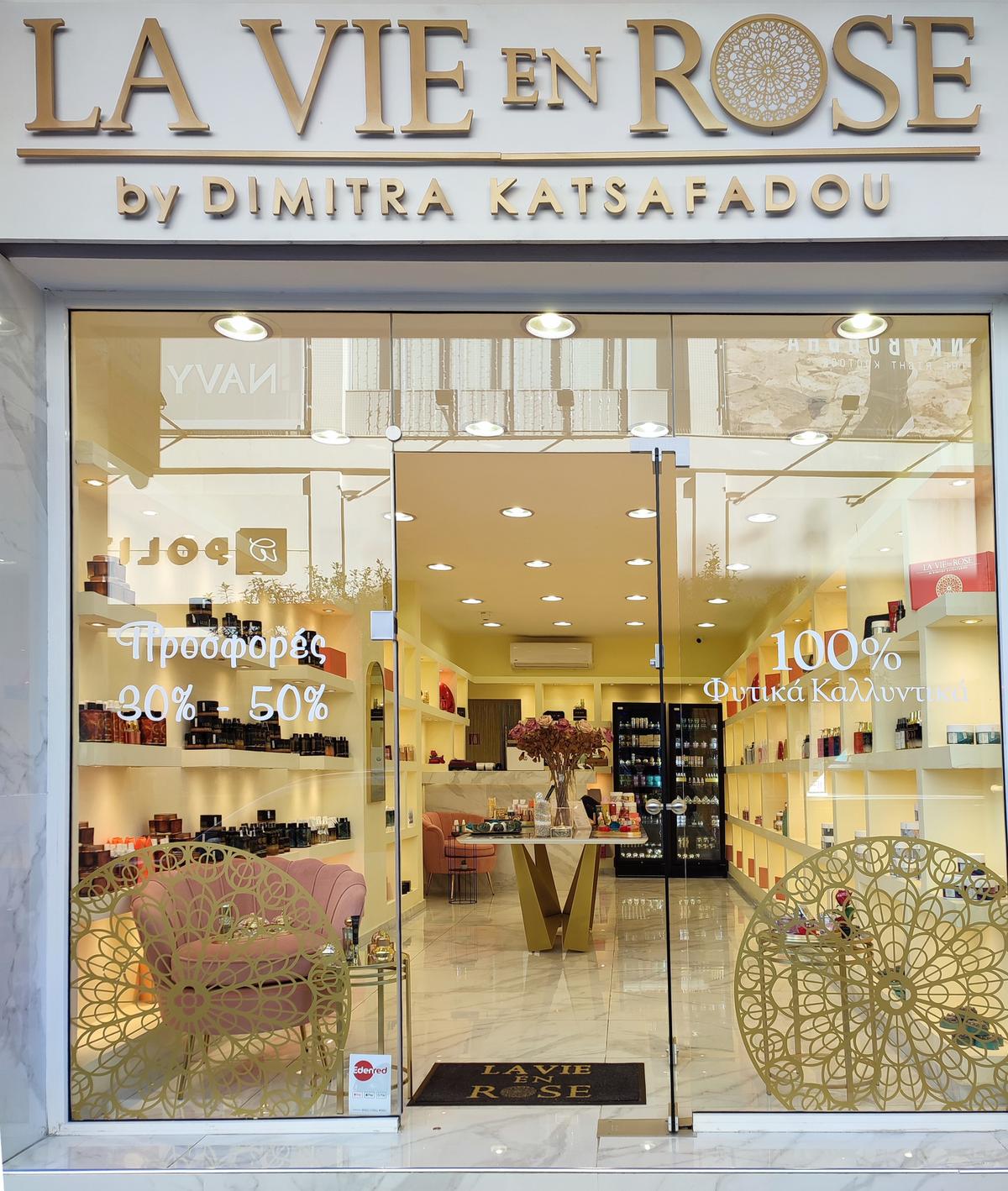 'La Vie En Rose' - Κατάστημα στη Λαμία