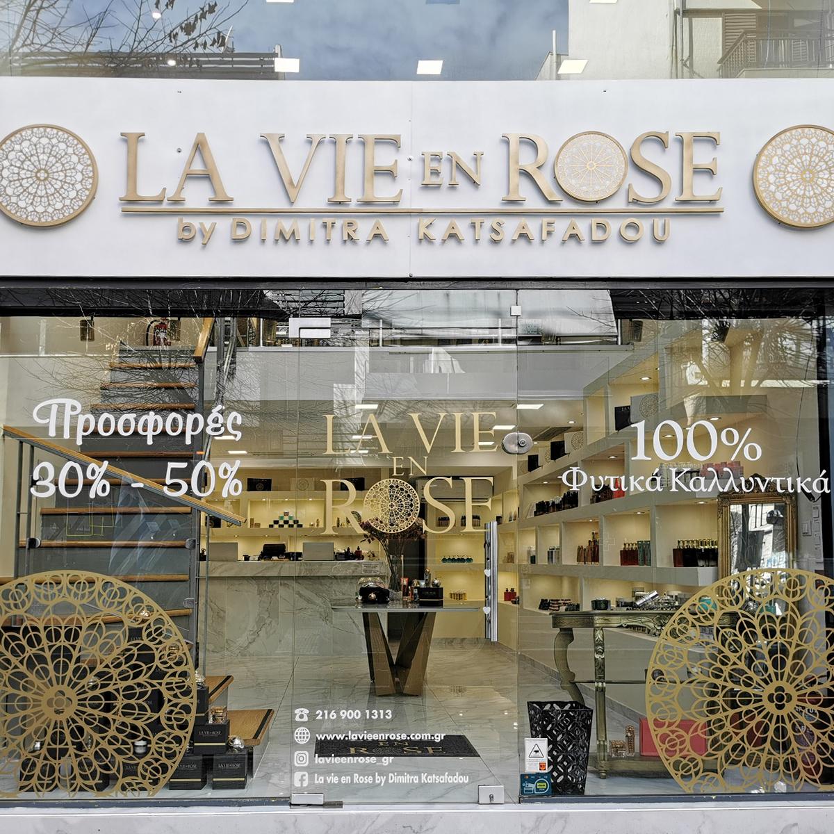 'La Vie En Rose' - Κατάστημα Λάρισας