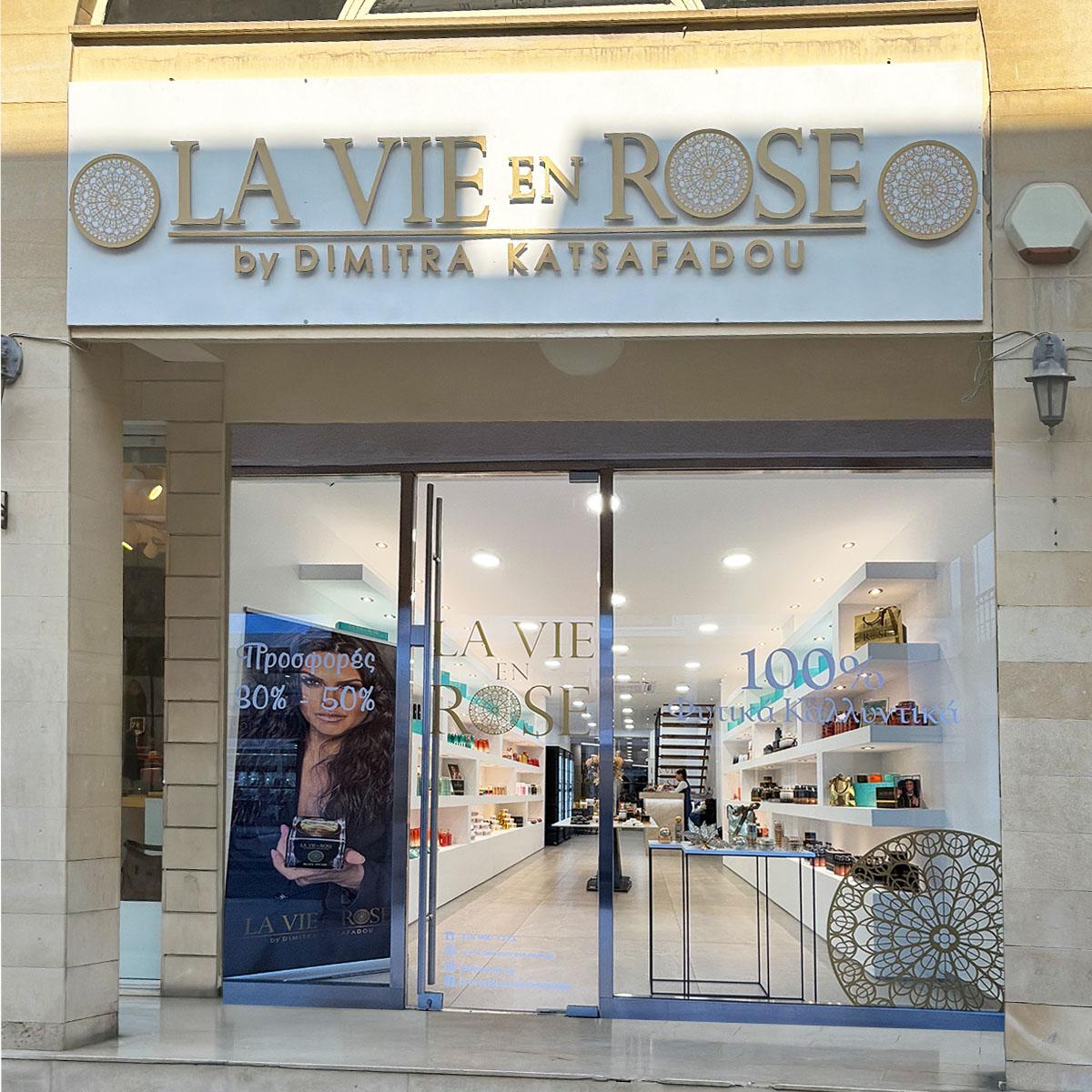 'La Vie En Rose' - Κατάστημα στη Κύπρο - Λεμεσό