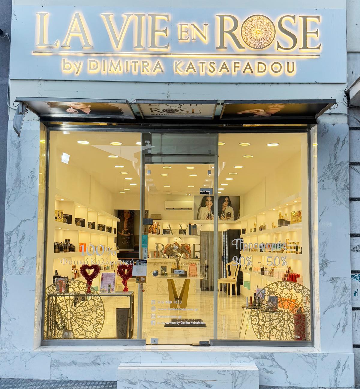 'La Vie En Rose' - Κατάστημα στις Σέρρες